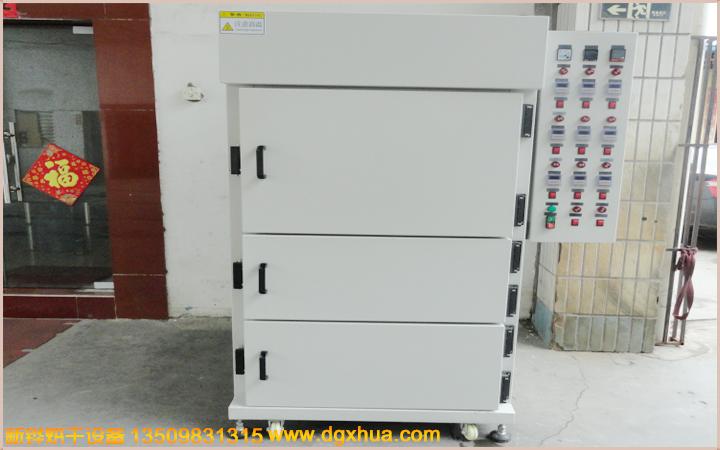 1596591648604922.jpg ÈýÃÅÎÞ³¾Ïä.jpg