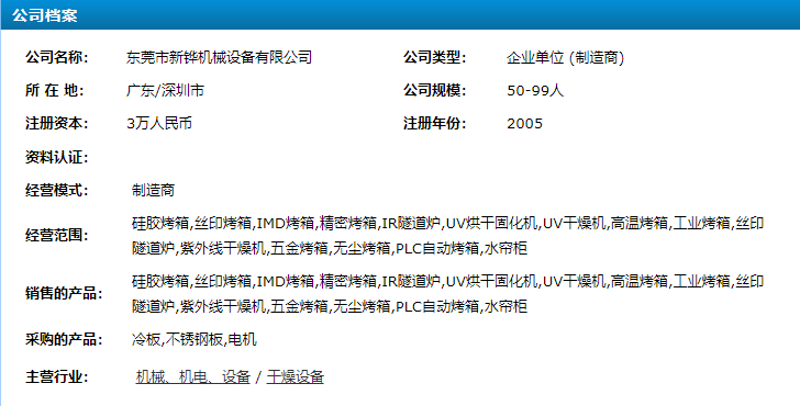 1597655710278604.png 19.png