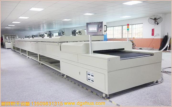 1599123877329523.jpg 丝印无尘隧道炉.jpg