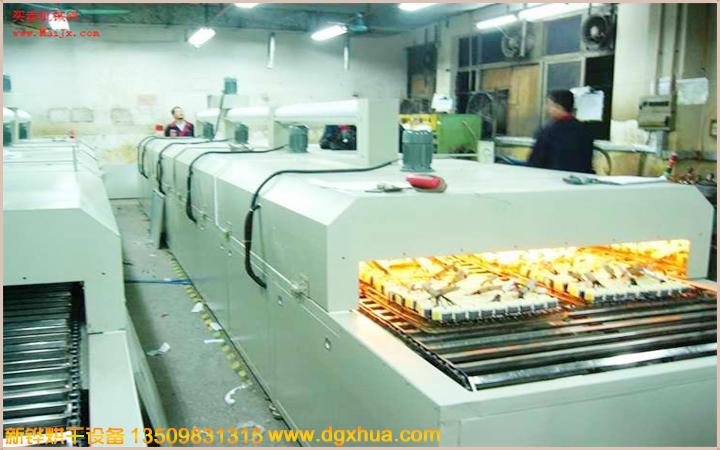 1599917902520313.jpg 链板隧道炉.jpg