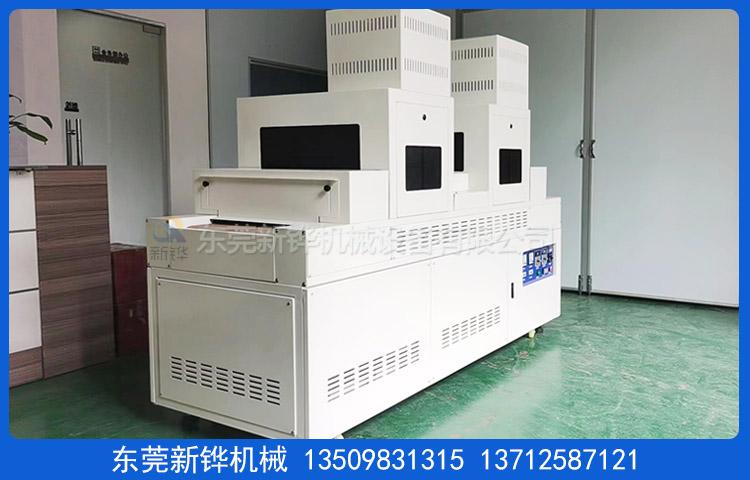 1732256893787644.jpg XHUV-702A UV¹Ì»¯»ú2.jpg