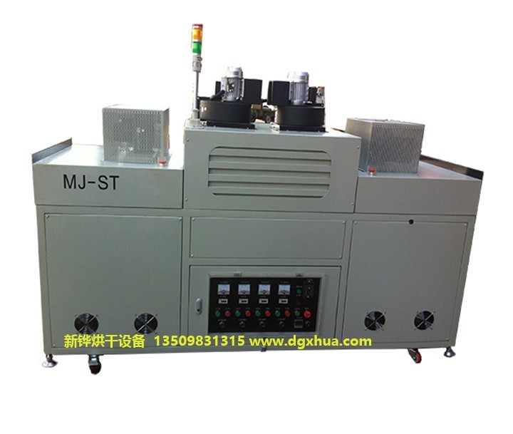 ˫��uv��̻�