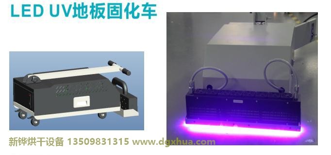 UV�̻�װ����ƺ�Ƴ�