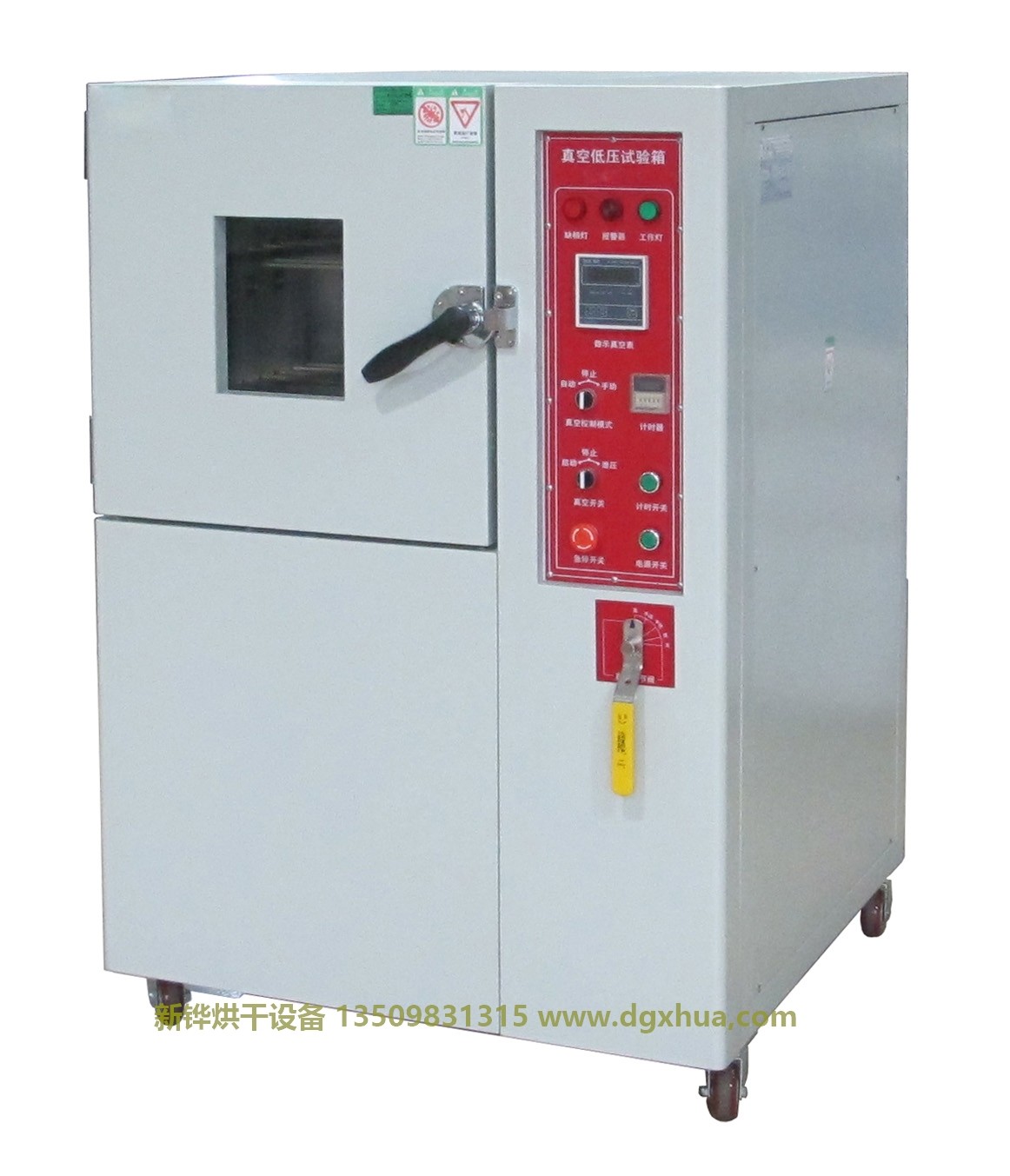 ʵ��С�ͺ���