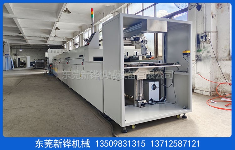 ��ճ����Ϳ����¯