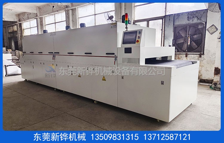 IR�޳�����¯